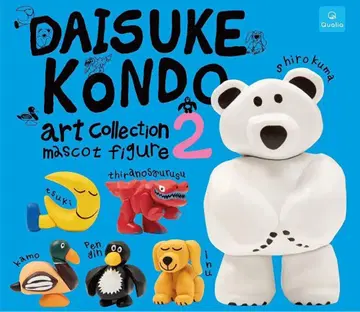 DAISUKE KONDO 아트 컬렉션 마스코트 피규어 2종 (총 6개)