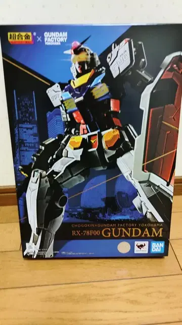 RX-78 초합금