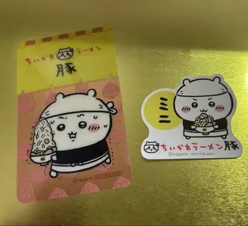 치이카와 라멘 돈 치이카와