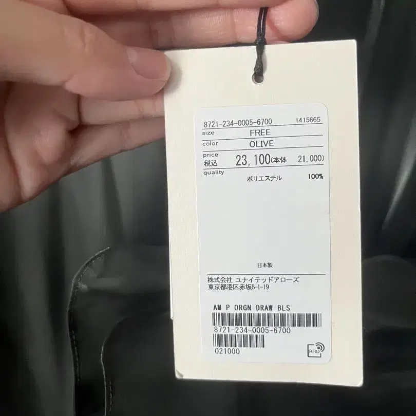 6번째 상품 이미지
