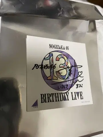 노기자카46 13th Birthday Live 사인 포함 스티커 씰