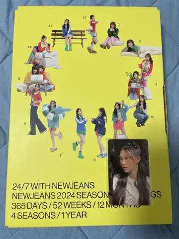 newjeans 시그널 2024