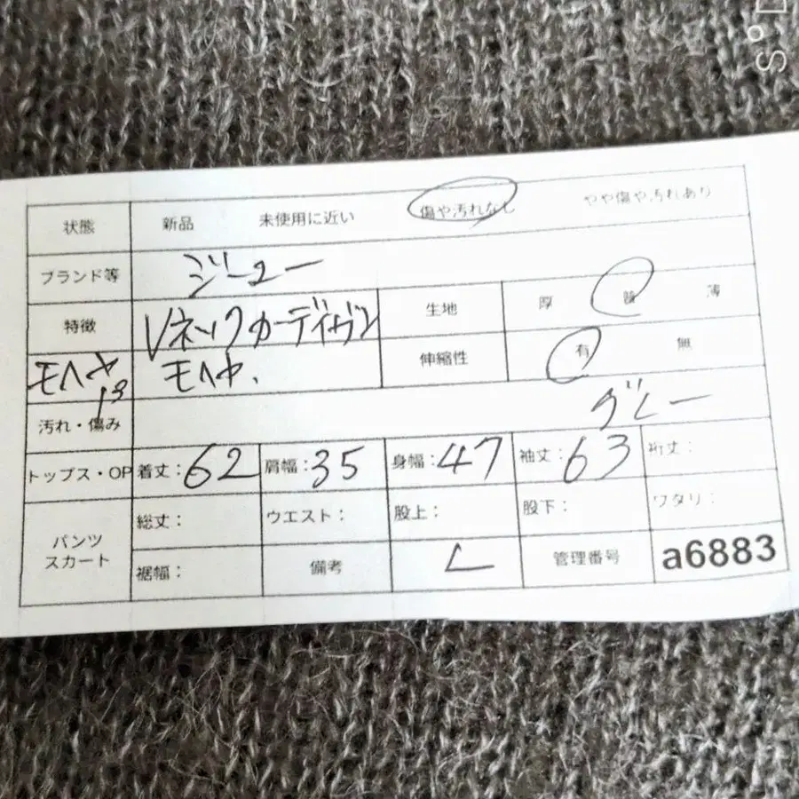 11번째 상품 이미지