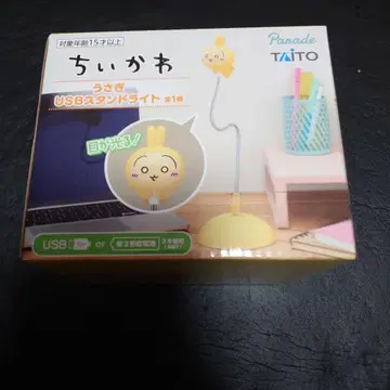 치이카와 USB 스탠드 라이트