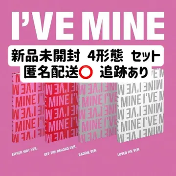 IVE MINE 4가지 형태 미개봉 새상품 앨범 CD 트레이딩 카드
