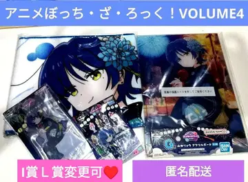 제일복권 애니메이션 봇치더록 VOLUME4 야마다 료 세트