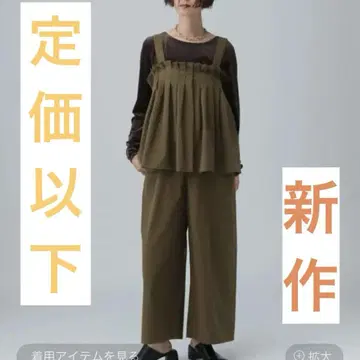 렙심 이번 시즌 상품 턱 올인원 택 포함 미사용 새상품