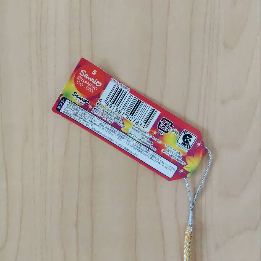 6번째 상품 이미지