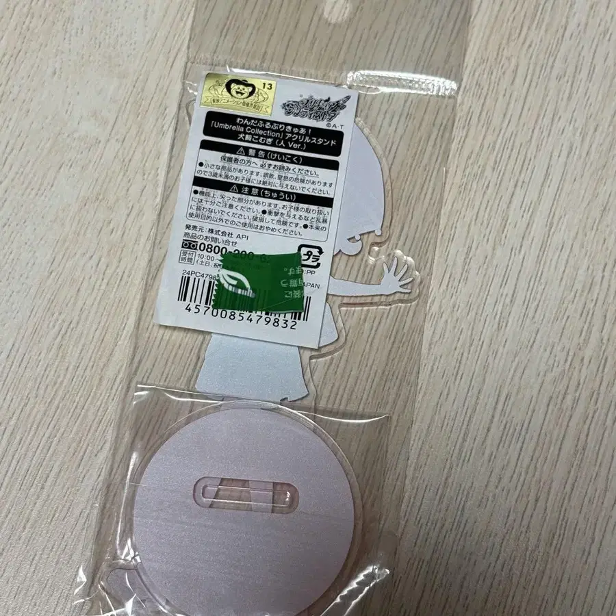 3번째 상품 이미지