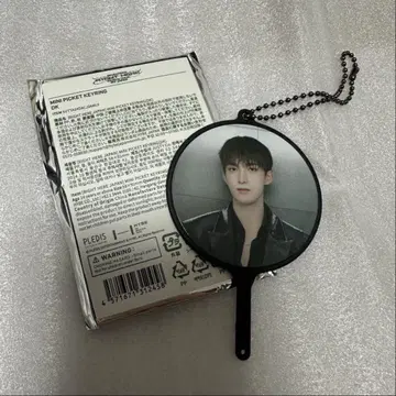 도겸 미니 부채 키링