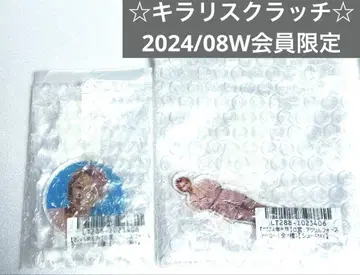 초특급 슈야 키라리 스크래치 2024/08 한정판 아크릴 스티커