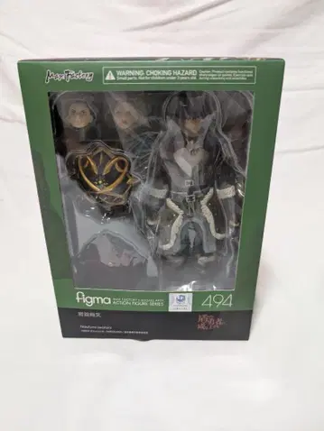 [ 미개봉 새상품 ] figma 방패 용사의 이와타니 나오후미 맥스팩토리