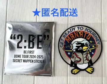 BE:FIRST 2:BE 시크릿 와펜 스티커 마나토