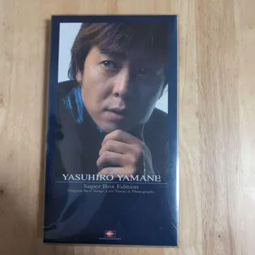 야마네 야스히로 Super Box Edition