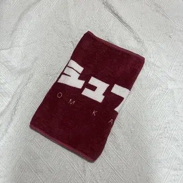 푸시풀 포트 타월