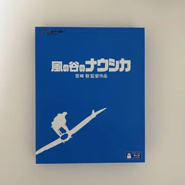 바람계곡의 나우시카 Blu-ray