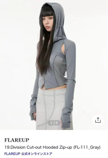 FLAREUP Cut-out Hooded Zip-up