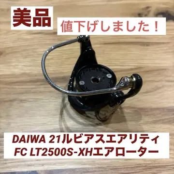 DAIWA 21 루비아스 에어리티 FC LT2500S-XH 에어로터