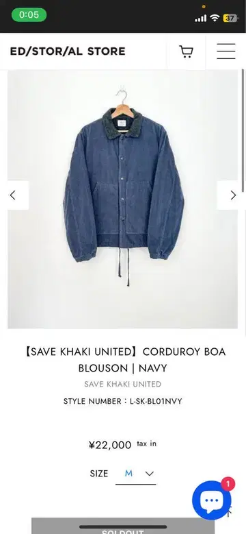 SAVE KHAKI UNITED 코듀로이 블루종 M 네이비