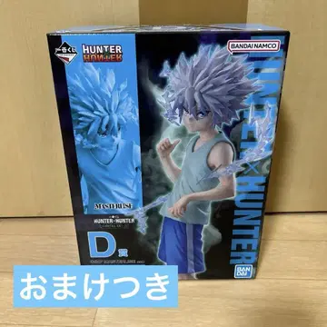 제일복권 HUNTER x HUNTER D상 키루아 피규어
