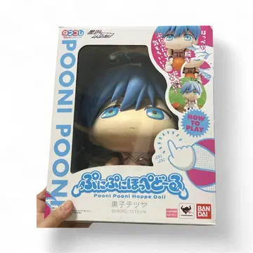 쿠로코의 농구 쫀득쫀득 볼따구 인형 흑자 테츠야