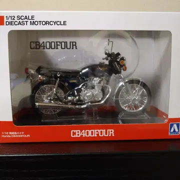AOSHIMA CB400FOUR 버니쉬 블루 1/12