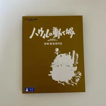 하울의 움직이는 성 Blu-ray