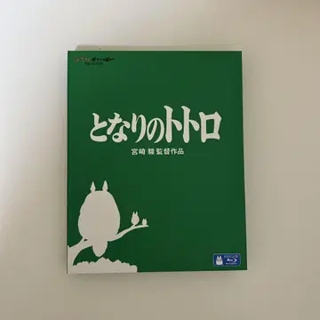 이웃집 토토로 Blu-ray