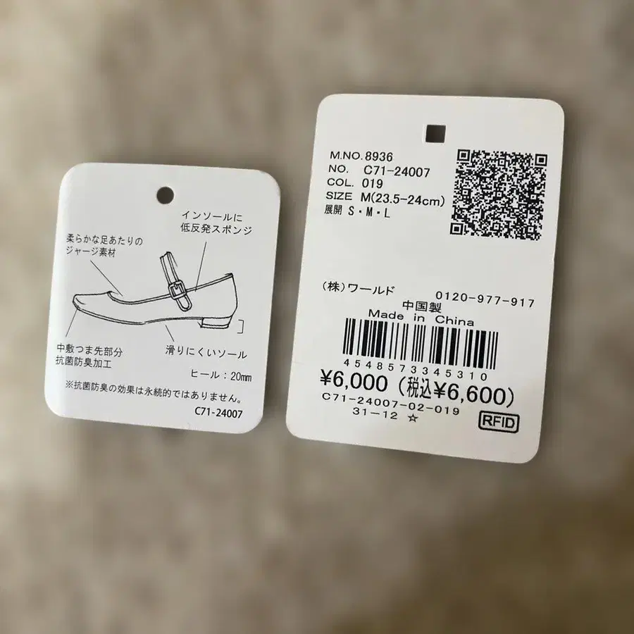 6번째 상품 이미지