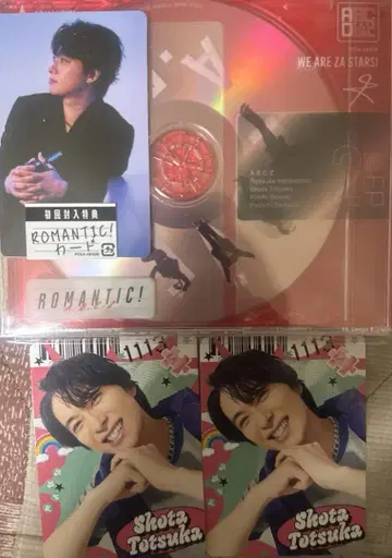 A.B.C-Z ROMANTIC! 토츠카 쇼타 카드