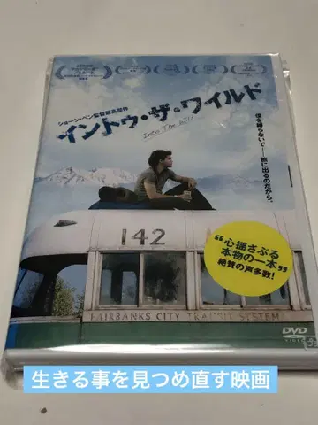 인투 더 와일드 [ 렌탈 완료 DVD ]