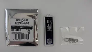 BOYS II PLANET SWEETS PARADISE 마사토