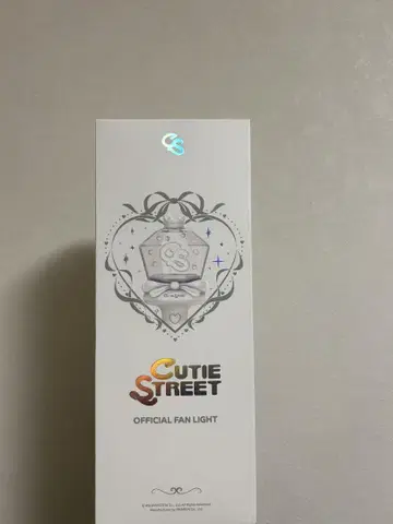Cutie Street 공식 팬라이트