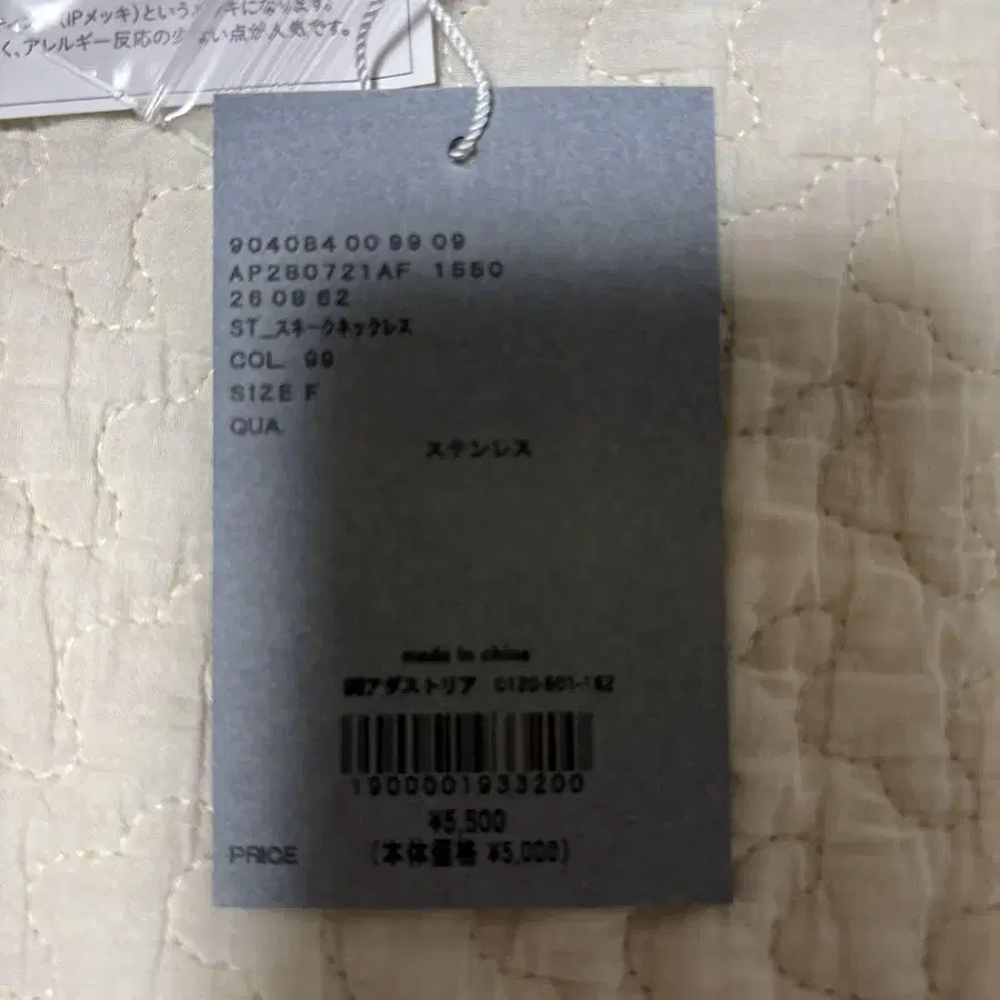 3번째 상품 이미지