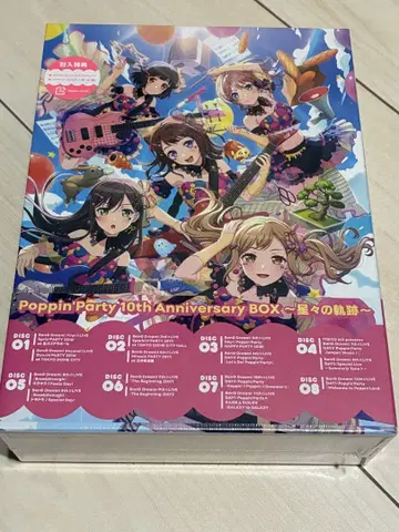 Poppin'Party 10th Anniversary BOX 별들의 궤적