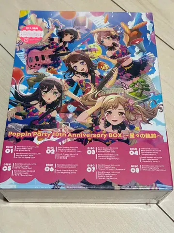 Poppin'Party 10th Anniversary BOX 별들의 궤적