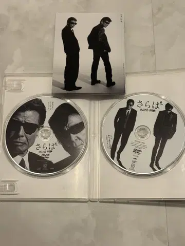 사라바 위험한 형사 DVD 특전 디스크 포함 2장 세트