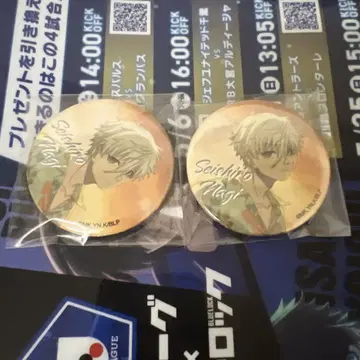 블루 록 and GALLERY 캔뱃지 나기 세이시로