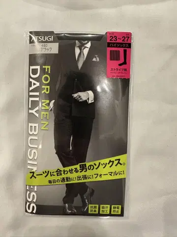 ATSUGI 구 버전 단종 데일리