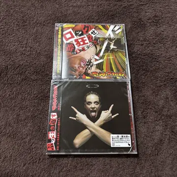 맥시멈 더 호르몬 미개봉 새상품 CD 2장 세트 상품 설명 읽어주세요