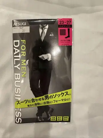 ATSUGI 구 버전 단종 데일리