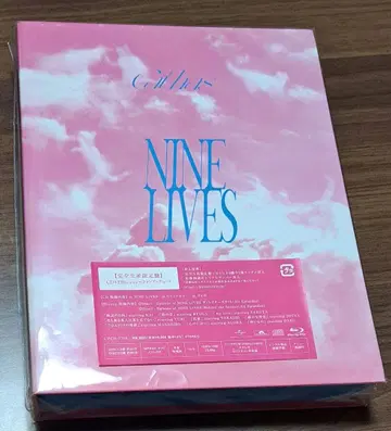 초특급 NINE LIVES 초회 한정판 CD DVD 원반