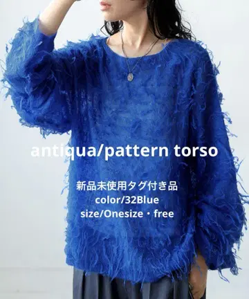 antiqua/pattern torso 프린지 시어 니트 Blue
