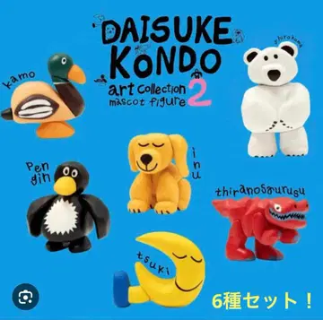 DAISUKE KONDO 아트 컬렉션 2 전 6종 세트
