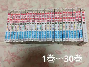 너에게 닿기를 1권 ~ 30권