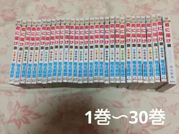 너에게 닿기를 1권~30권 팬북