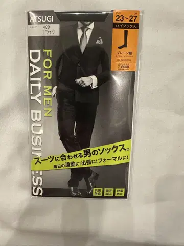 ATSUGI 구 버전 단종 데일리