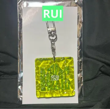 BMSG FES'25 랜덤 웨이브 키링 RUI
