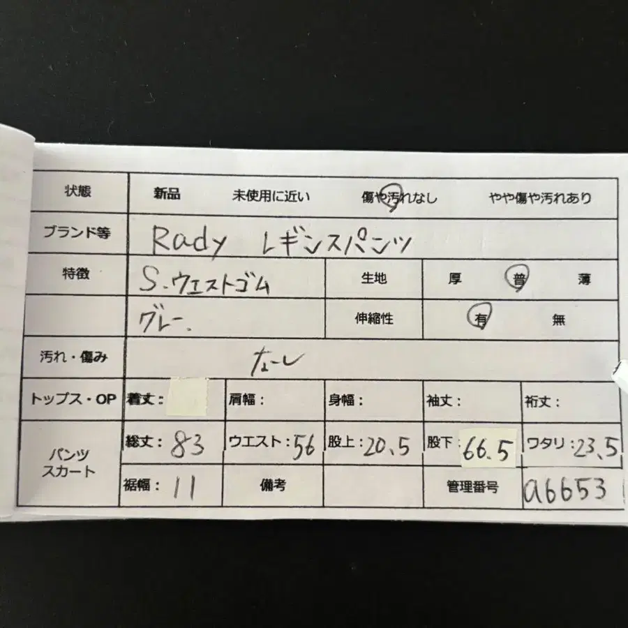 12번째 상품 이미지