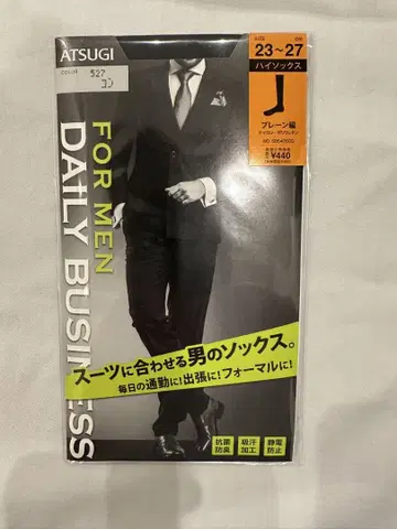 ATSUGI 구 버전 단종 데일리